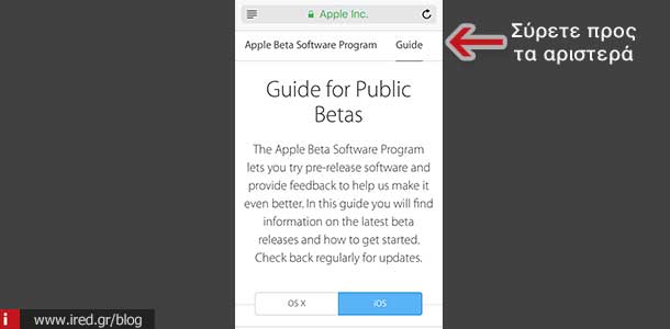 install ios 9 3 beta 09