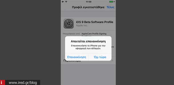 install ios 9 3 beta 13