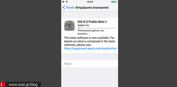 install ios 9 3 beta 14