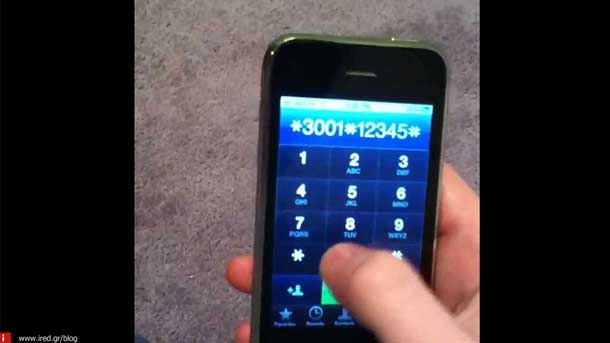 iphone secret codes 01