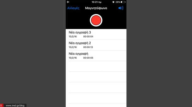 iphone voice memos 01