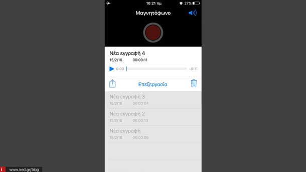 iphone voice memos 04
