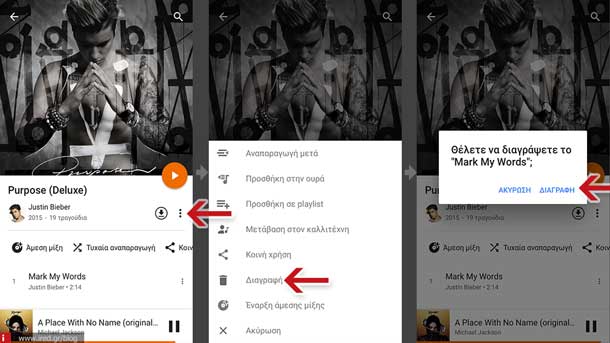 free songs google play music 26