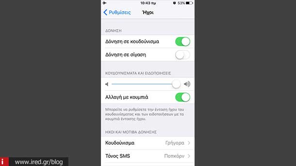 iphone mute vibration 02