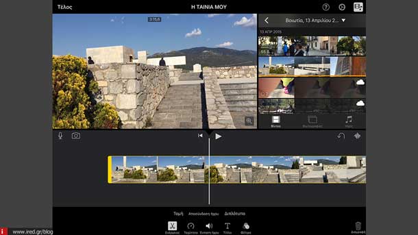 imovie guide iphone 05