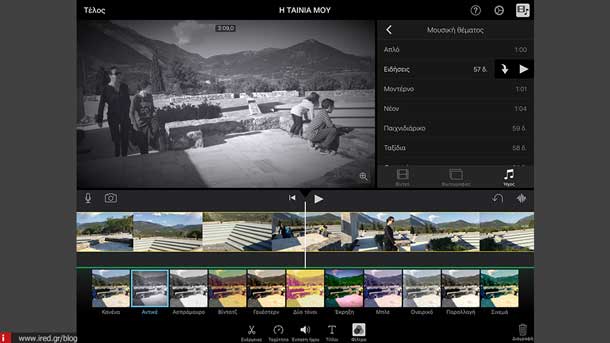 imovie guide iphone 09