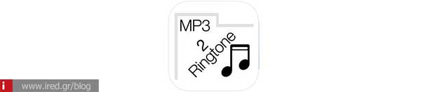 iphone ringtone 20