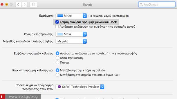 mac tips and tricks 08