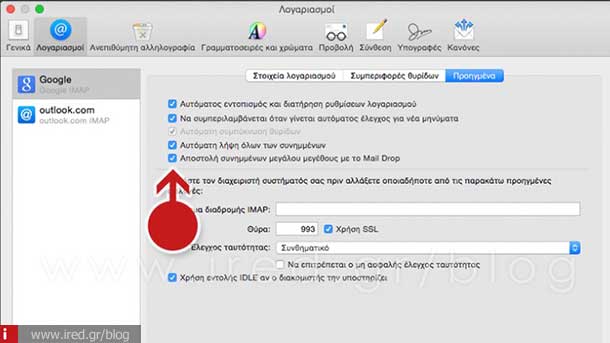 mac tips and tricks 25