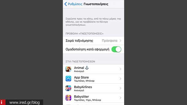 ios notification order 03