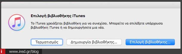 itunes external hdd 01