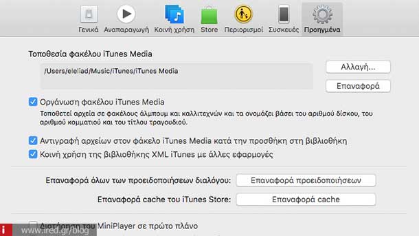 itunes external hdd 04