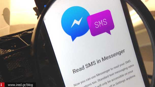 facebook sms 02