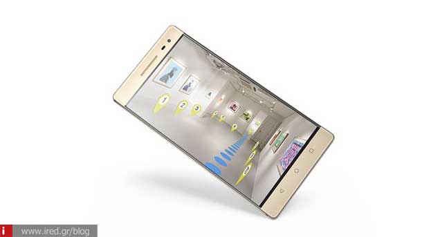 google tango 03