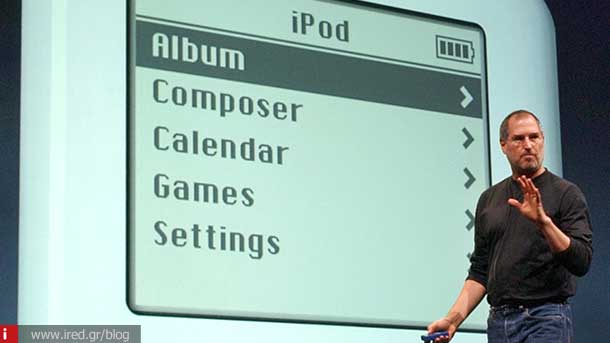 ipod buy guide 02