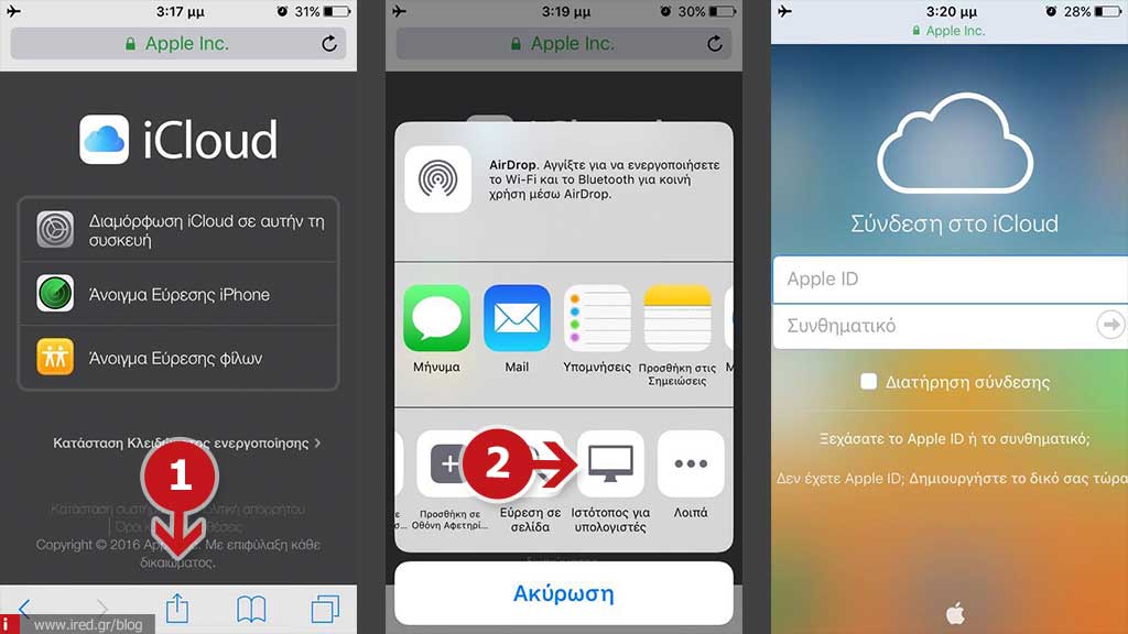 icloud login 01