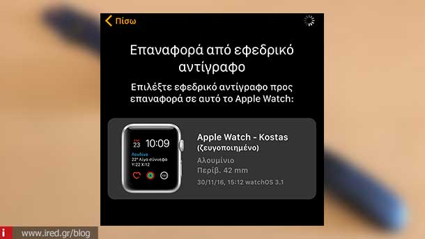 apple watch2 05