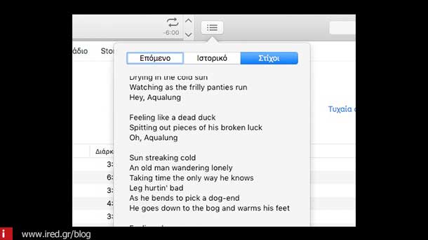 itunes lyrics 03