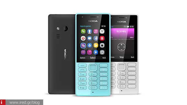 nokia 03