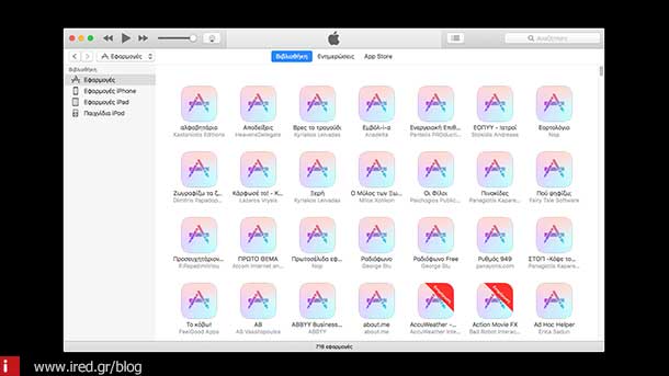 itunes history 04