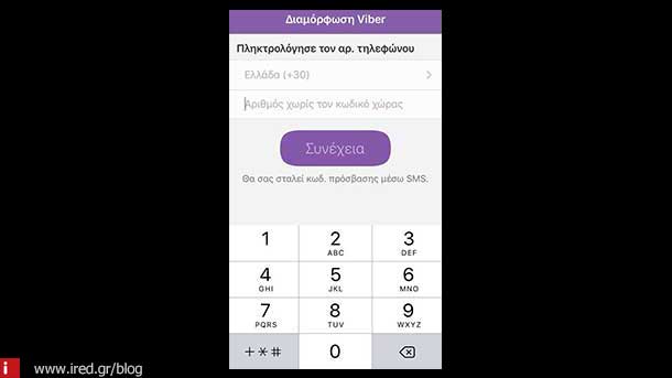 viber 01