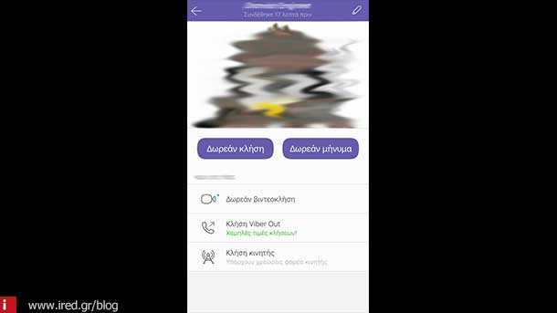 viber 03