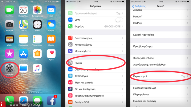 2 ios 11 hide apps