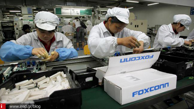 3 foxconn illegal worl