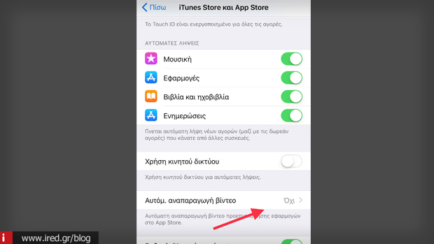 4 ios 11 app store video