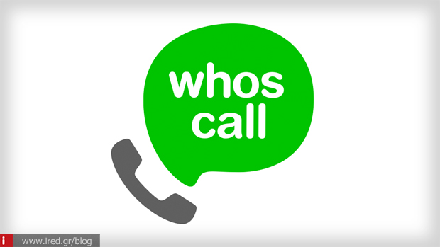 5 whos call app block