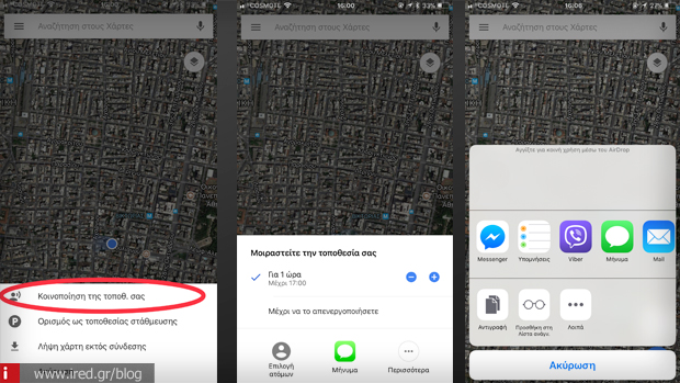 10 ios google maps