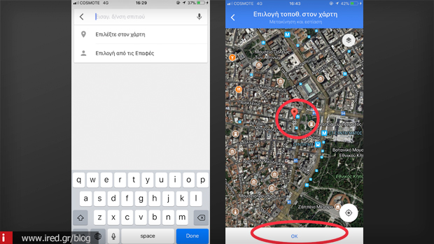 13 ios google maps