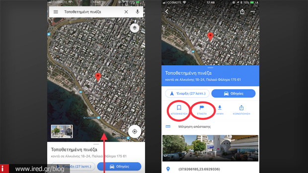 20 ios google maps