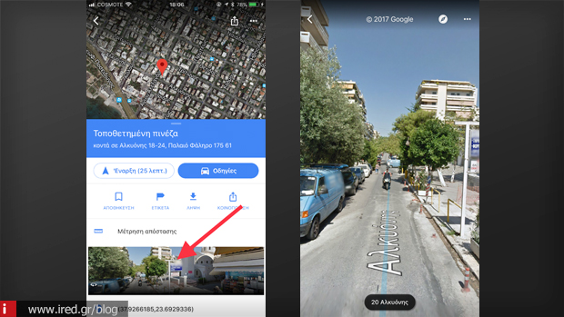 23 ios google maps