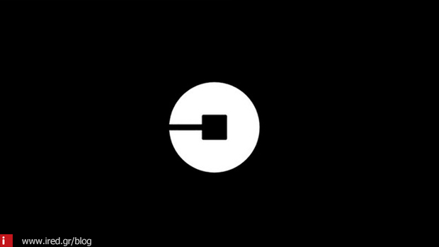 2 uber ios