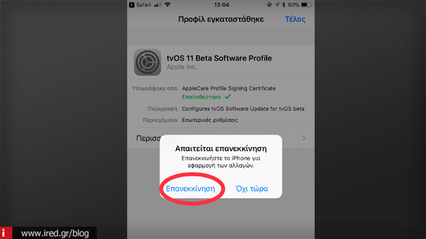 6 how to block updates ios