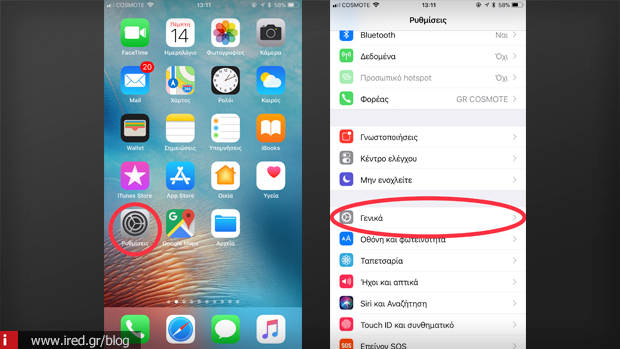 7 how to block updates ios