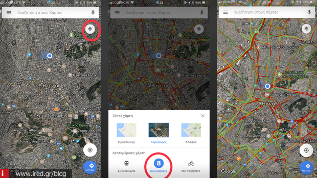 7 ios google maps