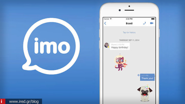 8 imo app ios