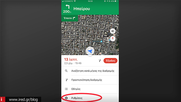 8 ios google maps