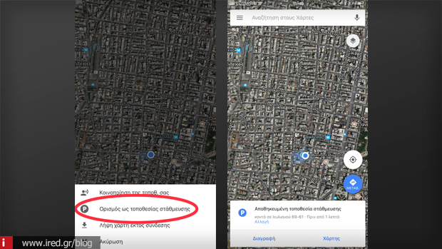 9 ios google maps