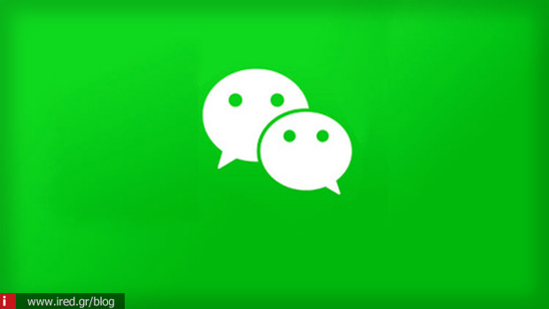 9 wechat app ios