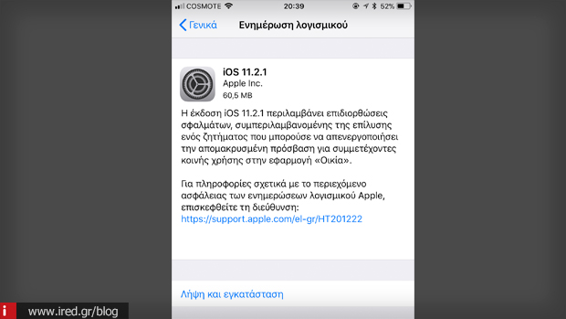 ios 11 2 1 update