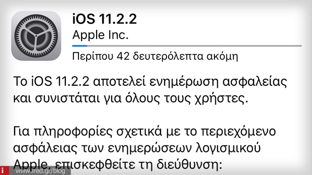 2 ios 11 2 2