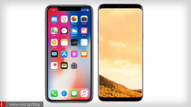 iPhone X Galaxy S9