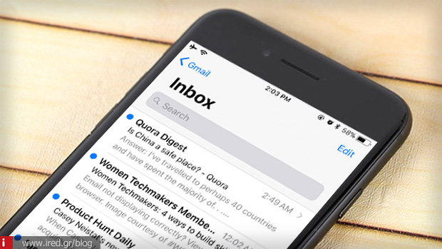 Εφαρμογή mail iPhone
