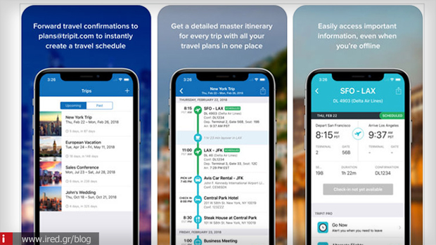 Tripit εφαρμογή
