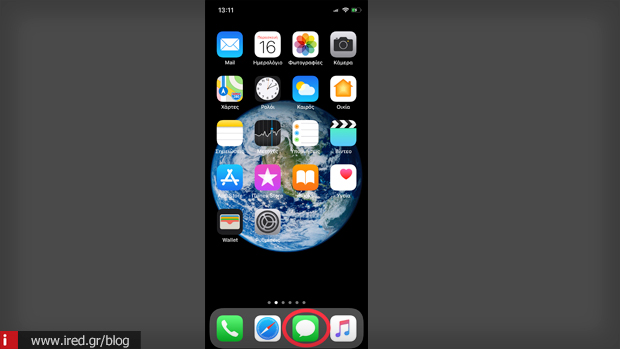 Μηνύματα iPhone