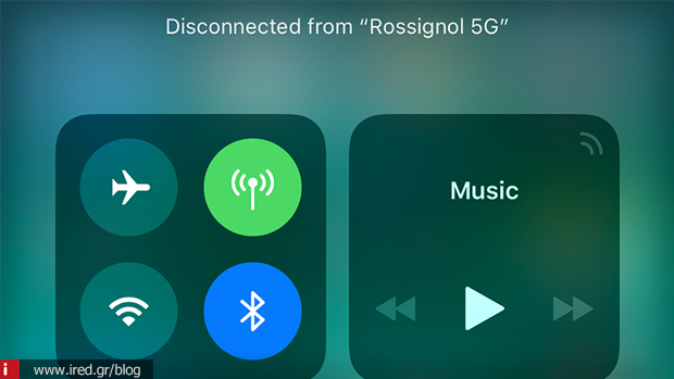 Κέντρο ελέγχου iOS 11