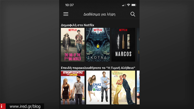 4 netflix app download